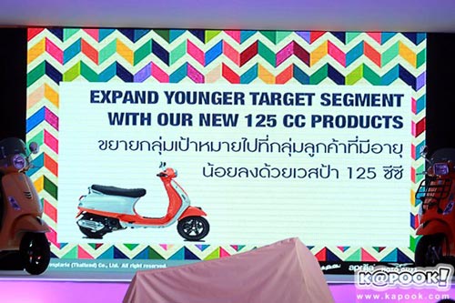 vespa vespa