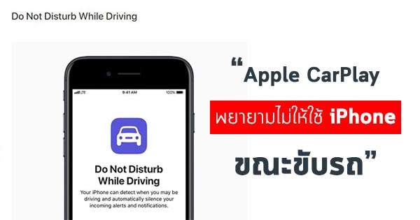 apple carplay apple carplay