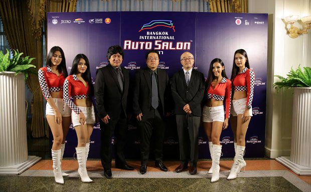 auto salon auto salon