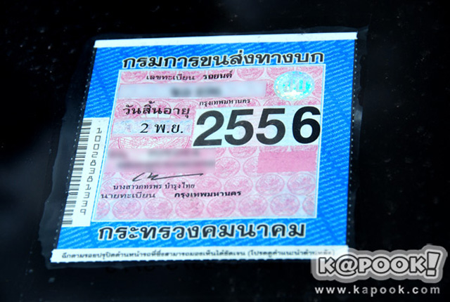 เงินเดือน 15,000 เงินเดือน 15,000
