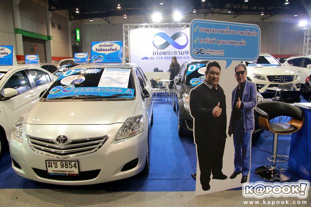 fast auto show fast auto show