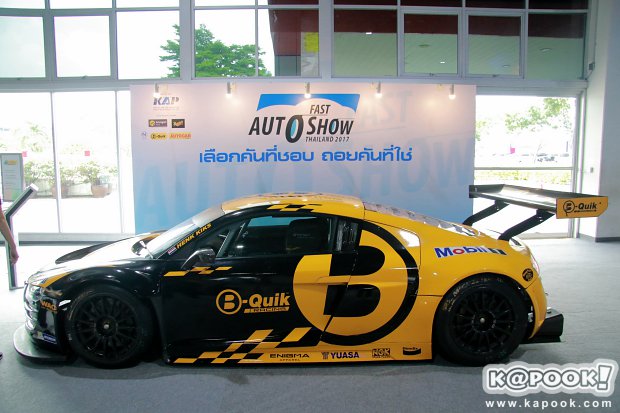 fast auto show fast auto show