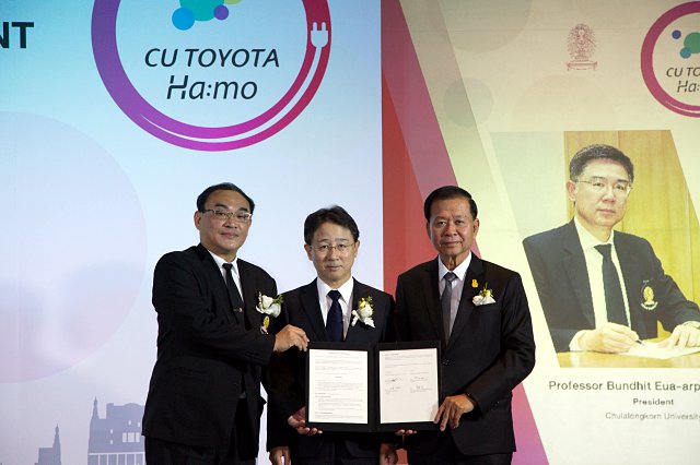 CU TOYOTA Ha:mo CU TOYOTA Ha:mo