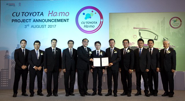 CU TOYOTA Ha:mo CU TOYOTA Ha:mo