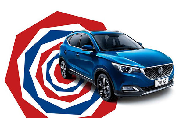 MG ZS 2018 MG ZS 2018