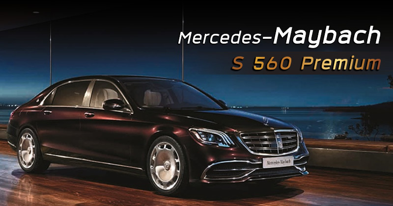Mercedes-Maybach S 560 Premium
