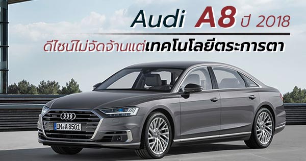 audi audi