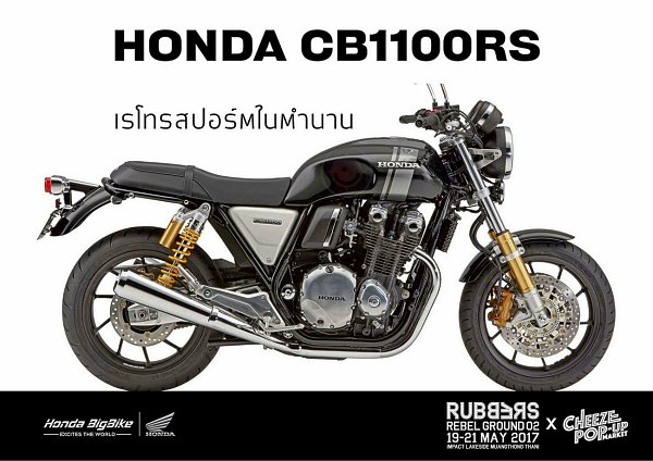 RUBBERS REBEL GROUND 2017 RUBBERS REBEL GROUND 2017