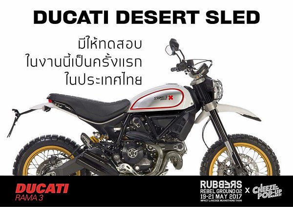 RUBBERS REBEL GROUND 2017 RUBBERS REBEL GROUND 2017