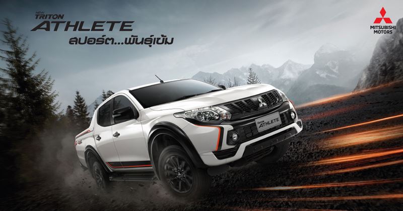 Mitsubishi Triton Athlete 2018 Mitsubishi Triton Athlete 2018