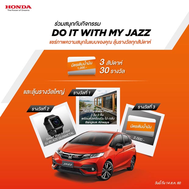 ้honda jazz ้honda jazz
