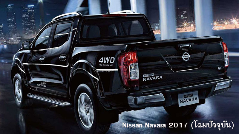 Nissan Navara 2018 Nissan Navara 2018