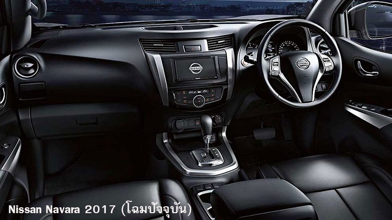 Nissan Navara 2018 Nissan Navara 2018