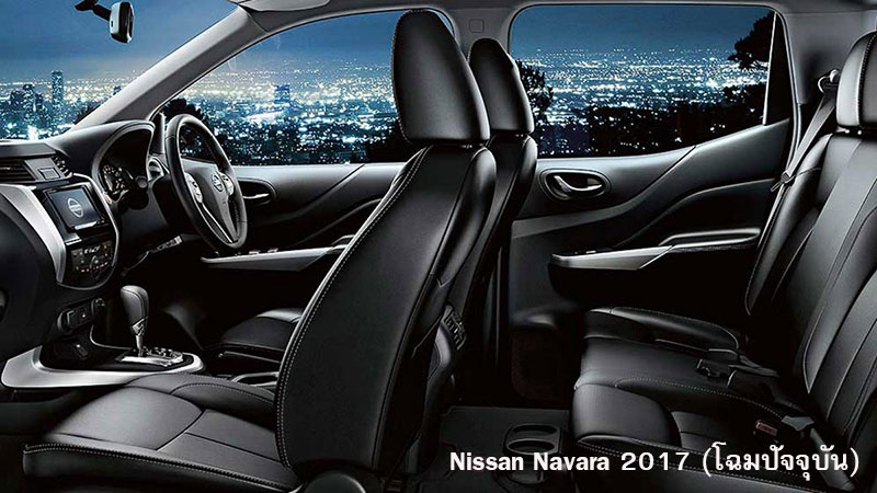 Nissan Navara 2018 Nissan Navara 2018