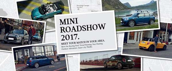 mini road show 2107