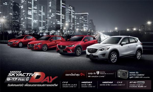 mazda 2 mazda 2