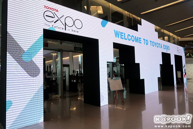toyota expo 2017 toyota expo 2017