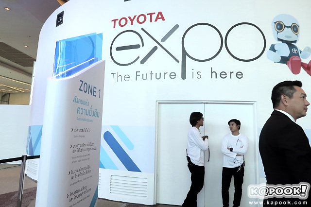 toyota expo 2017 toyota expo 2017