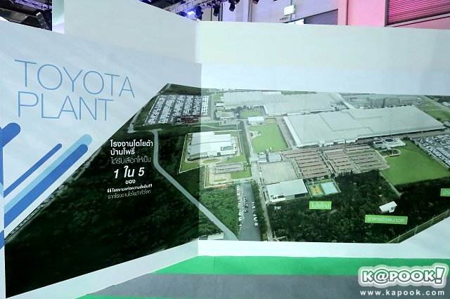 toyota expo 2017 toyota expo 2017