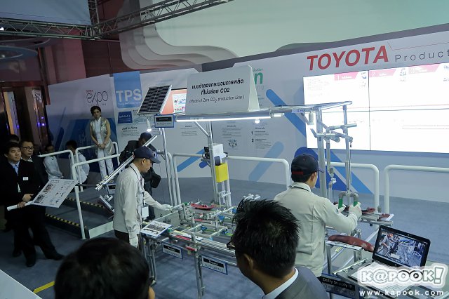 toyota expo 2017 toyota expo 2017