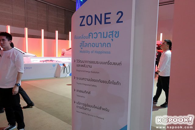 toyota expo 2017 toyota expo 2017