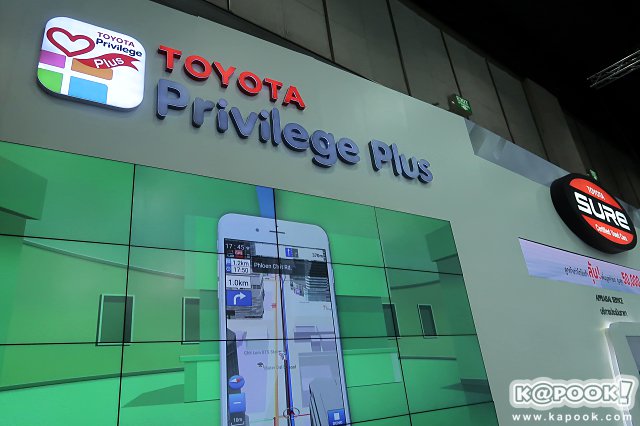toyota expo 2017 toyota expo 2017