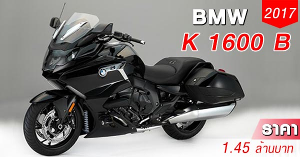 BMW K 1600 B ปี 2017