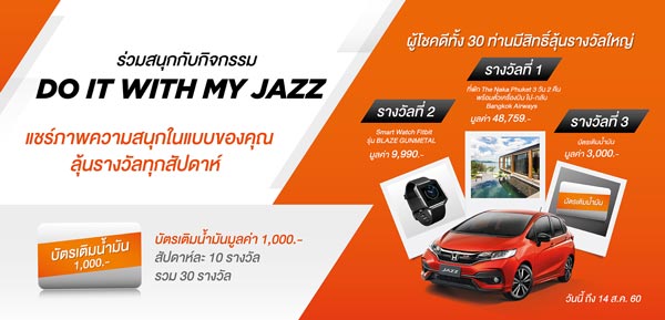 honda jazz honda jazz