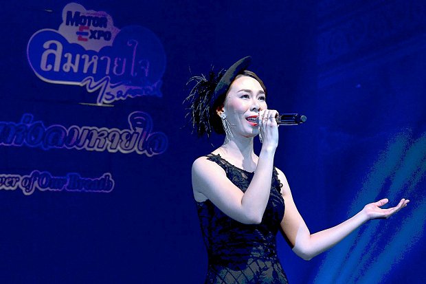 เธอคือแรงแห่งลมหายใจ เธอคือแรงแห่งลมหายใจ