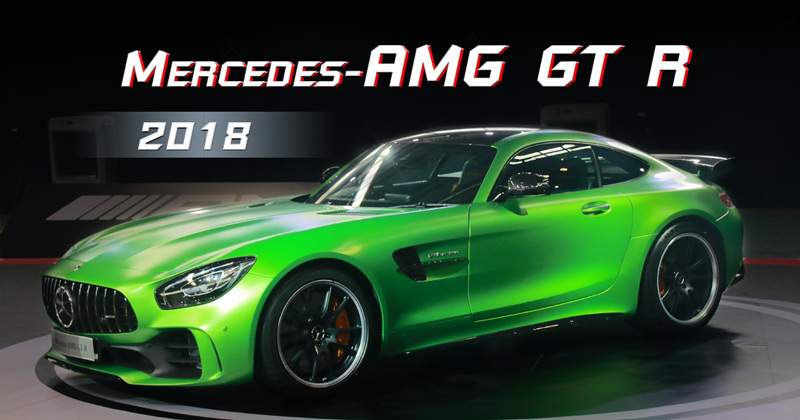 Mercedes-AMG GT r 2018