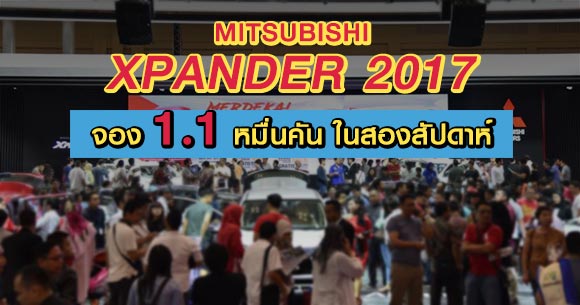 Mitsubishi xpander 2017 Mitsubishi xpander 2017