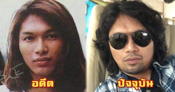 เสก โลโซ เสก โลโซ