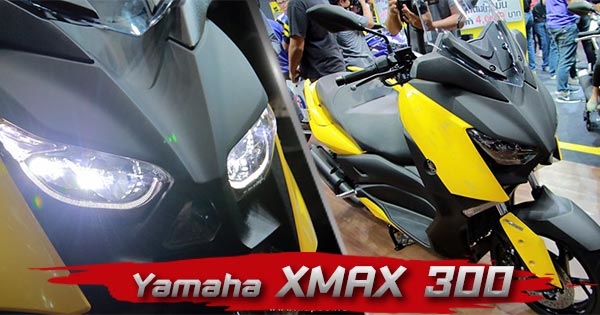 Yamaha XMAX 300 Yamaha XMAX 300