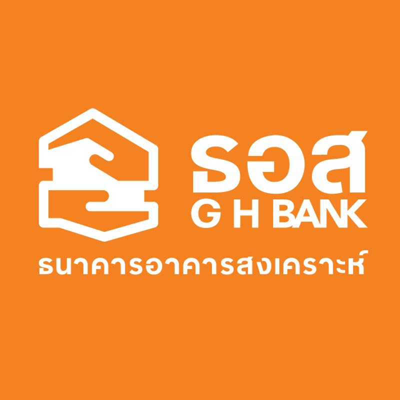 สินเชื่อบ้านธนาคารอาคารสงเคราะห์ (ธอส.) สินเชื่อบ้านธนาคารอาคารสงเคราะห์ (ธอส.)