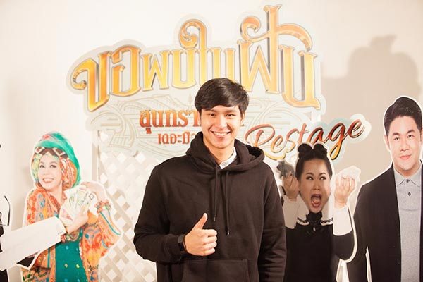 สุนทราภรณ์ สุนทราภรณ์