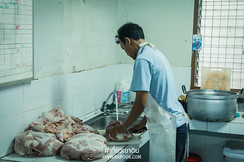 เส้นทางอาหารสัตว์ เส้นทางอาหารสัตว์