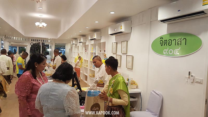 งานอุ่นไอรัก 2562 งานอุ่นไอรัก 2562