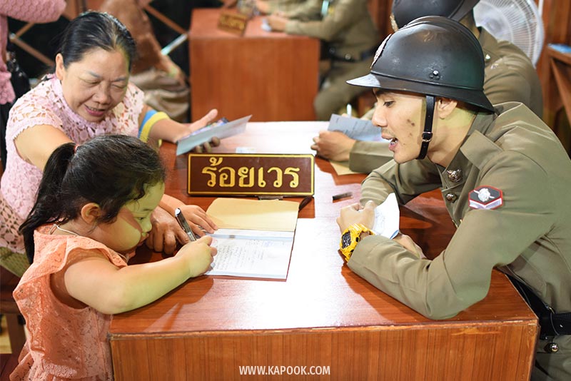 งานอุ่นไอรัก 2562 งานอุ่นไอรัก 2562