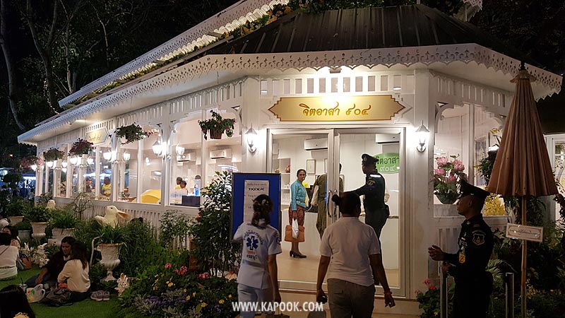 งานอุ่นไอรัก 2562 งานอุ่นไอรัก 2562
