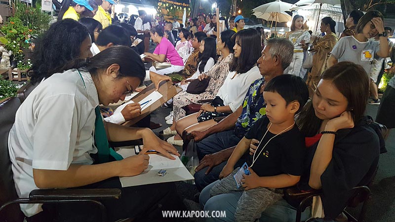 งานอุ่นไอรัก 2562 งานอุ่นไอรัก 2562