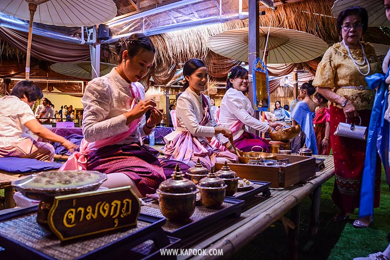 งานอุ่นไอรัก 2562 งานอุ่นไอรัก 2562