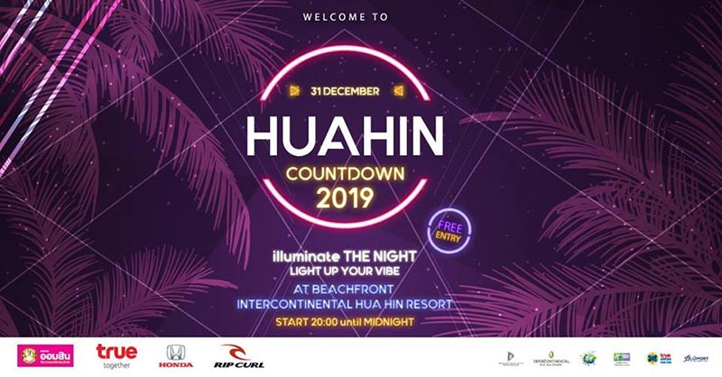 รวมสถานที่เคาท์ดาวน์ปี 2019 รวมสถานที่เคาท์ดาวน์ปี 2019