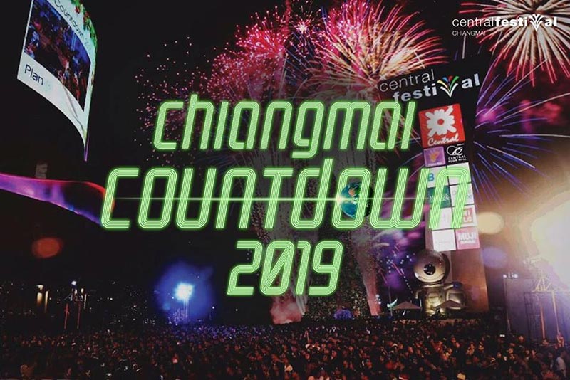 รวมสถานที่เคาท์ดาวน์ปี 2019 รวมสถานที่เคาท์ดาวน์ปี 2019