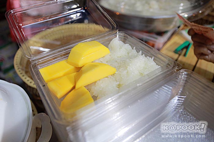 งานอุ่นไอรัก คลายความหนาว งานอุ่นไอรัก คลายความหนาว