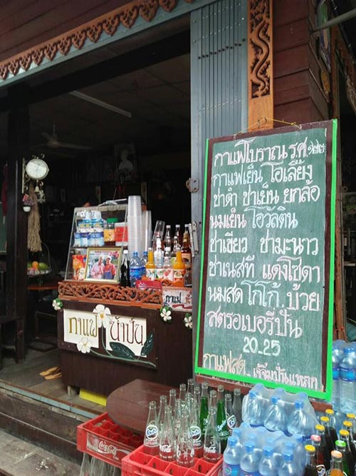 ที่เที่ยวนครปฐม ที่เที่ยวนครปฐม
