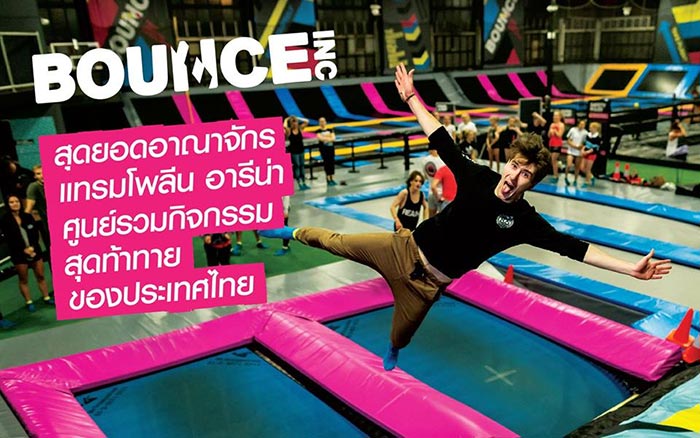 งานเที่ยวทั่วไทย ไปทั่วโลก ครั้งที่ 22 งานเที่ยวทั่วไทย ไปทั่วโลก ครั้งที่ 22