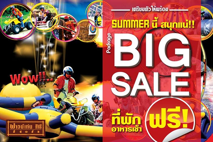 งานไทยเที่ยวไทย ครั้งพิเศษ อวอร์ด 2018 งานไทยเที่ยวไทย ครั้งพิเศษ อวอร์ด 2018