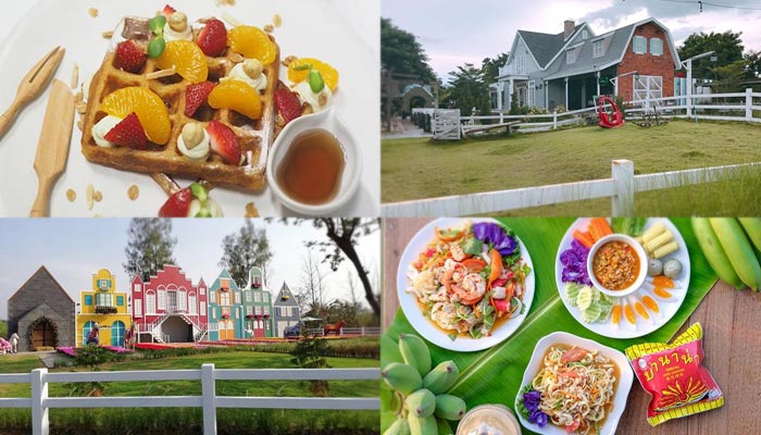 ร้านอาหารกาญจนบุรีสไตล์ฟาร์ม ร้านอาหารกาญจนบุรีสไตล์ฟาร์ม