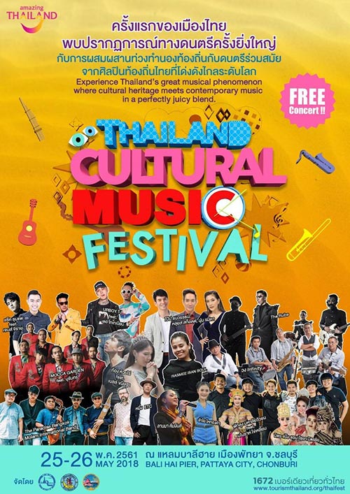 Thailand Culture Music Festival 2018 Thailand Culture Music Festival 2018