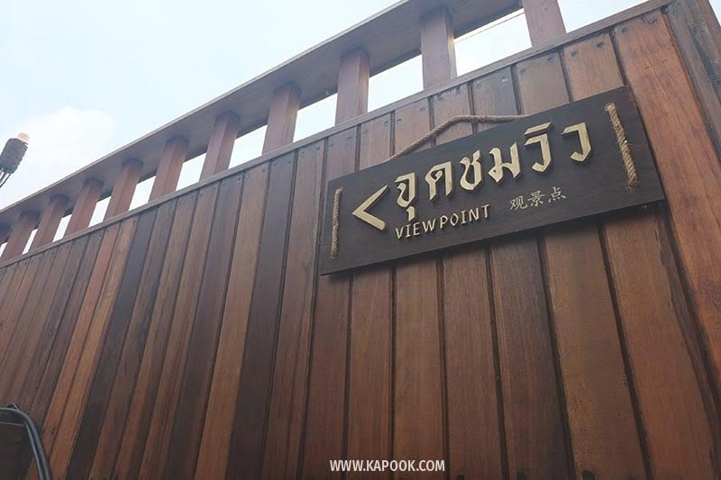 เรือสำเภาศรีมหาสมุทร เรือสำเภาศรีมหาสมุทร